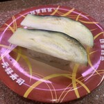 用戶對於元禄寿司 梅田店的評論圖