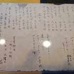 用戶對於蕎麦＆CAFE やまだ的評論圖