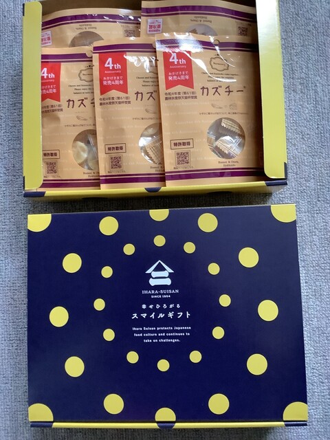 用戶對於井原水産的評論高清圖