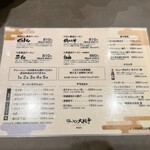 用户对于ラーメン 大戦争 和泉店的评论图