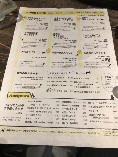 用户对于葡萄日和 ヨイノクチ的评论高清图