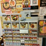 用戶對於麺匠 鶏吟  保谷店的評論圖