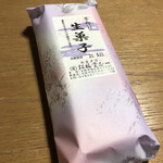 User's review image for 松福堂正一