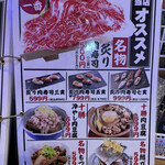 用戶對於十勝帯広大衆食堂 とかち晴ル的評論圖