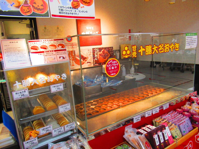 用户对于サザエ イオン新さっぽろ店的评论高清图