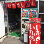 用戶對於柴田商店的評論圖