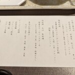 用戶對於甘露の森的評論圖