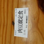 用戶對於牛心 駅前店的評論圖