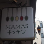 用户对于ママス・キッチン的评论图