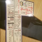 用户对于餃子ノ酒場いっちゃん的评论图