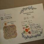 用戶對於川島旅館的評論圖