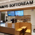 用戶對於DAIMYO SOFTCREAM MARK IS ももち店的評論圖