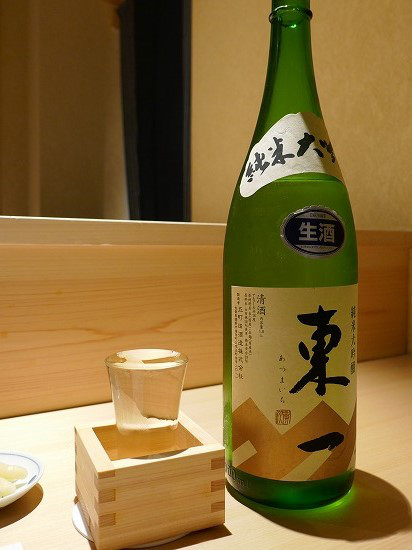 User's recommendation image for 鮨 不二楼