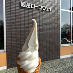 用户对于旭岳ロープウェイ 山麓駅売店的评论图