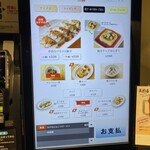 用戶對於九十九ラーメン 恵比寿本店的評論圖