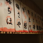 User's review image for 文楽