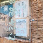 用戶對於雷除志ん古的評論圖