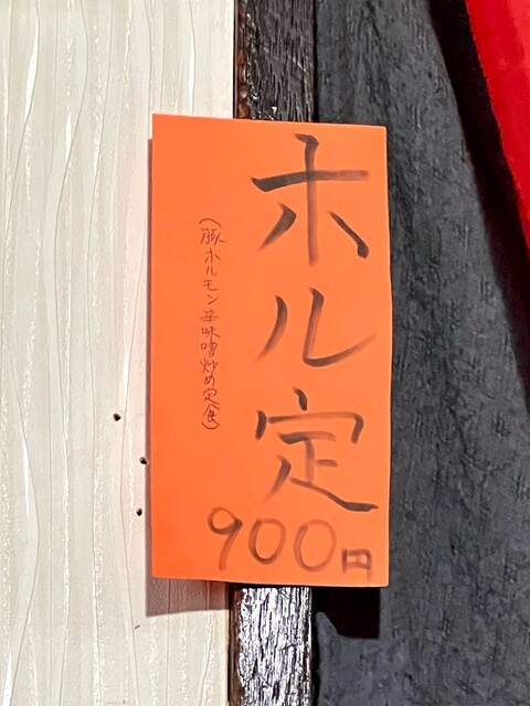 用户对于町中華たかはし的评论高清图