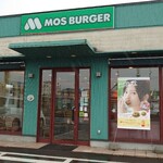 用户对于モスバーガー 伊達店的评论图