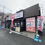 用戶對於オオギヤと宇奈とと 東村山店的評論圖