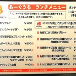 用户对于あーぐうる的评论图