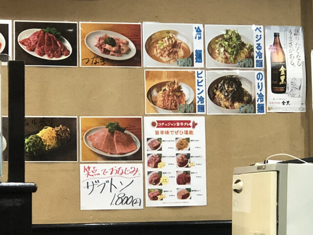 用户对于肉問屋直送 肉一 上中里店的评论高清图