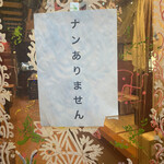 用户对于ベンガル料理プージャー的评论图