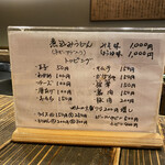 用户对于黒うどん 山長 原宿店的评论图