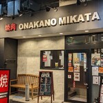 用戶對於焼肉 ONAKANOMIKATA的評論圖