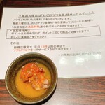 用户对于おくう 新橋店的评论图