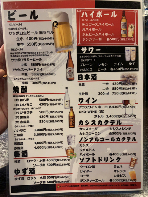 用户对于お好み焼・鉄板焼 ふぅふぅ的评论图