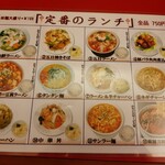 User's review image for 叙香苑 亀戸店