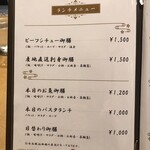 用戶對於Restaurant&Bar 銀座 SAKURA的評論圖