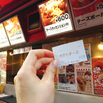 User's review image for ジョンノハットグ 新大久保店