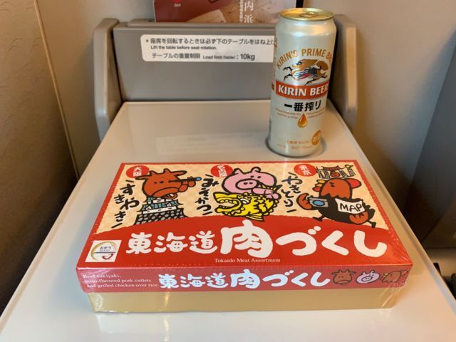 User's review image for デリカステーション