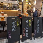 用戶對於熱々鉄板 チェインズ 日比谷的評論圖