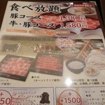 用戶對於美山 アリオ鳳店的評論圖