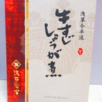 用戶對於浅草今半 三越札幌店的評論圖