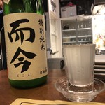 用戶對於La Maison du 一升 Vin的評論圖