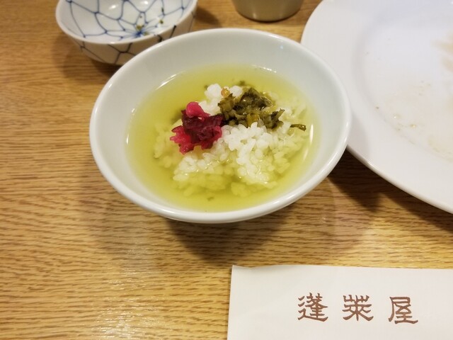 用戶對於蓬莱屋的評論高清圖