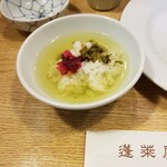 用戶對於蓬莱屋的評論圖