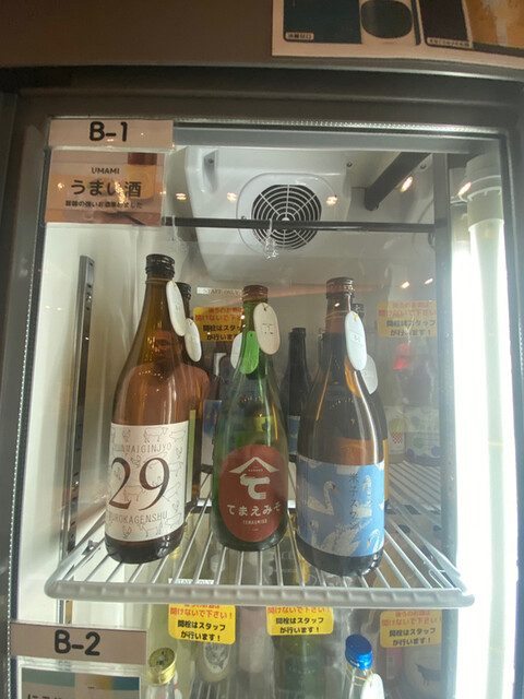用戶對於SAKE MARKET 秋葉原店的評論高清圖