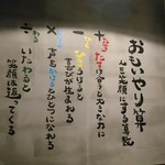 User's review image for やきやき鉄板 ぼんくら家 西中島店