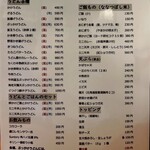 User's review image for 手打ちうどん 釜や