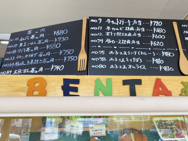 用户对于弁太 江別店的评论高清图