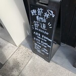 用戶對於節道的評論圖
