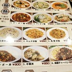用戶對於中華料理 華心苑 新宿センタービル店的評論圖