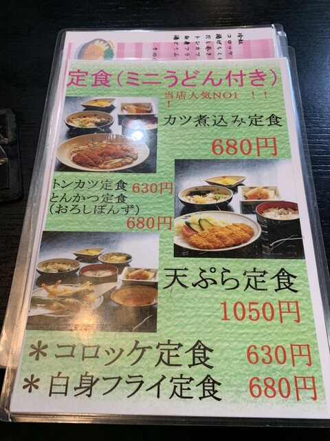 User's recommendation image for まるつ