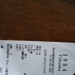 User's review image for 1954 Fukuoka