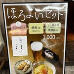 User's review image for カッシーワ クリスタ長堀店